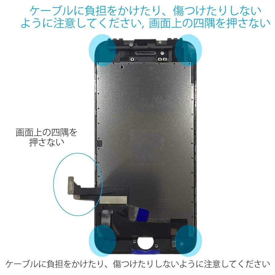 ライ2293 iPhoneSE Amazon.com: A-MIND for iPhone SE 2020【Original】 LCD