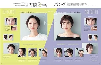 ヘアスタイル　写真集　洋書 2025年最新】Yahoo!オークション -ヘア スタイル(本、雑誌)の
