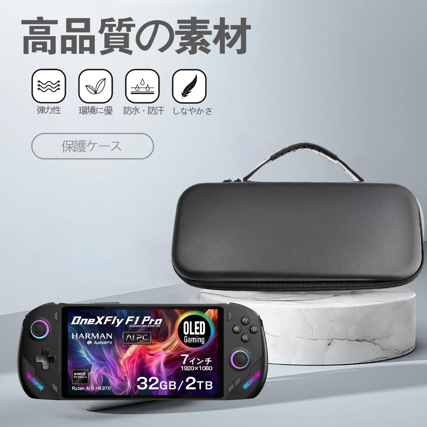 Amazon.co.jp: For OneXFly F1 PRO ケース 保護カバー 収納バッグ 防水