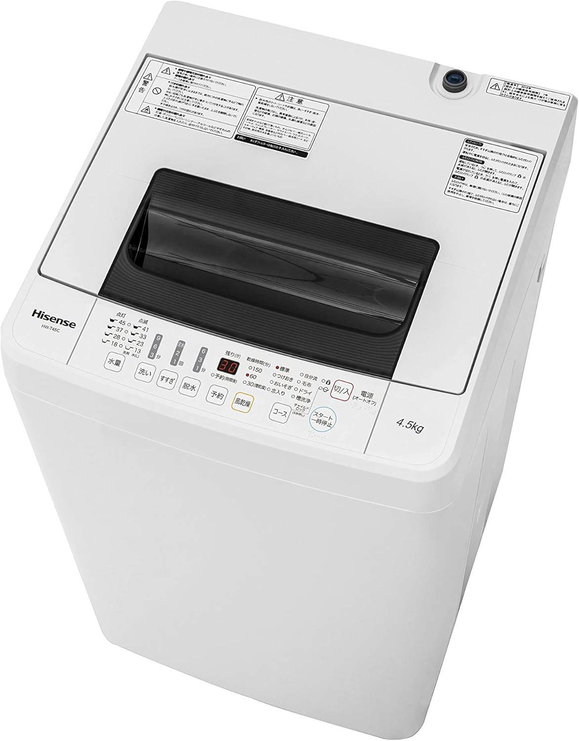 ハイセンス 全自動 洗濯機 4.5kg 