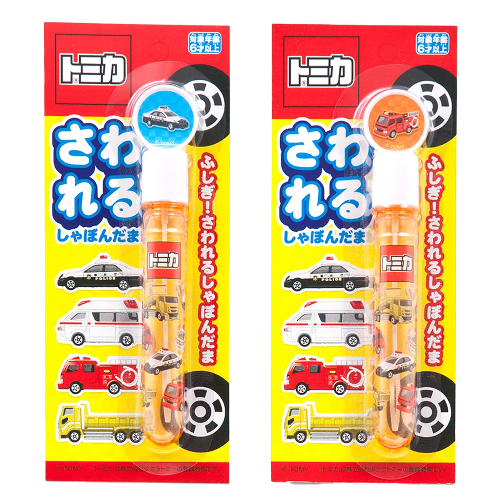 Amazon.co.jp: オンダ(Onda) シャボン玉 スティック 2個セット トミカ