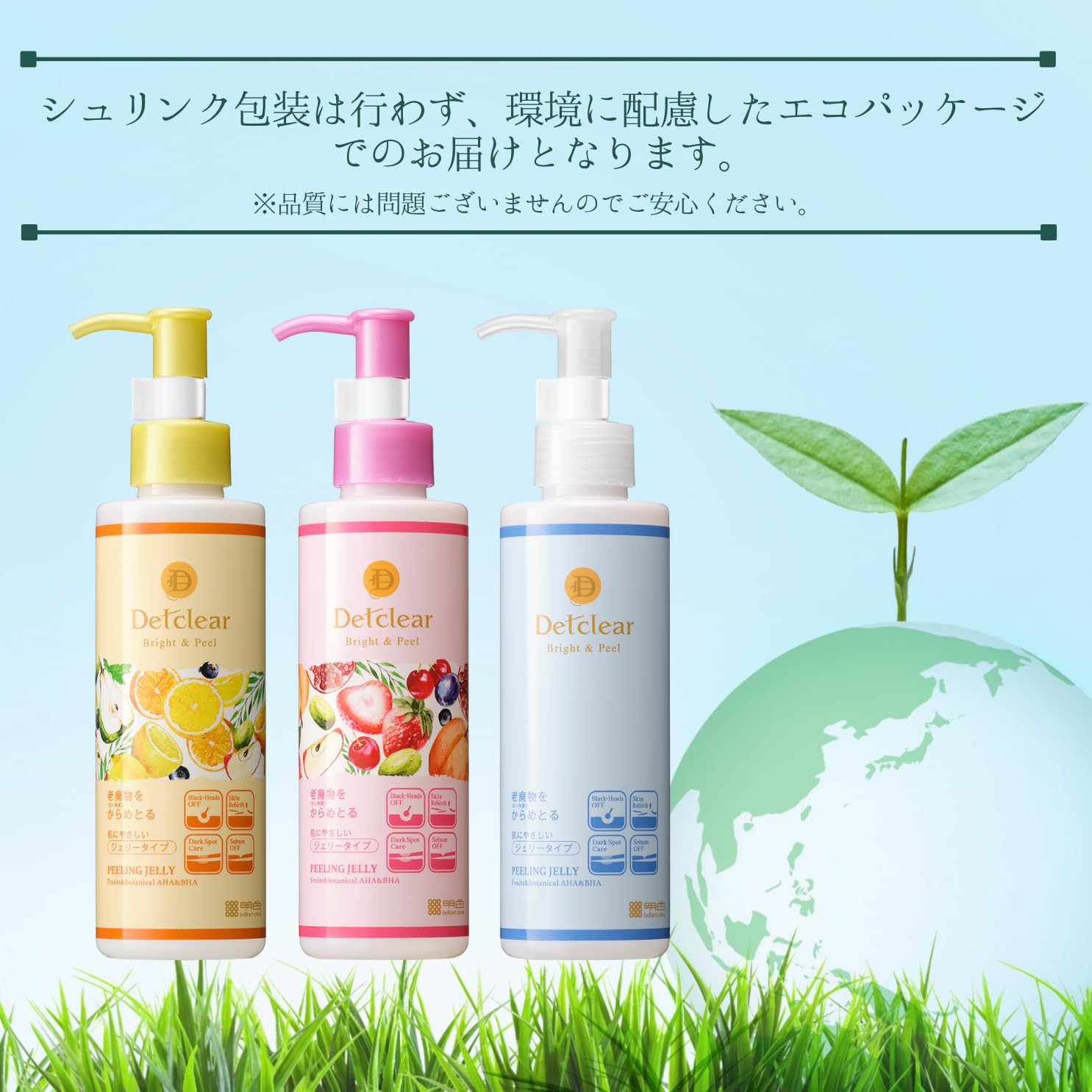 ボディ用　ピーリング Amazon.co.jp: DETクリア (ディーイーティークリア) 【Amazon.co.jp