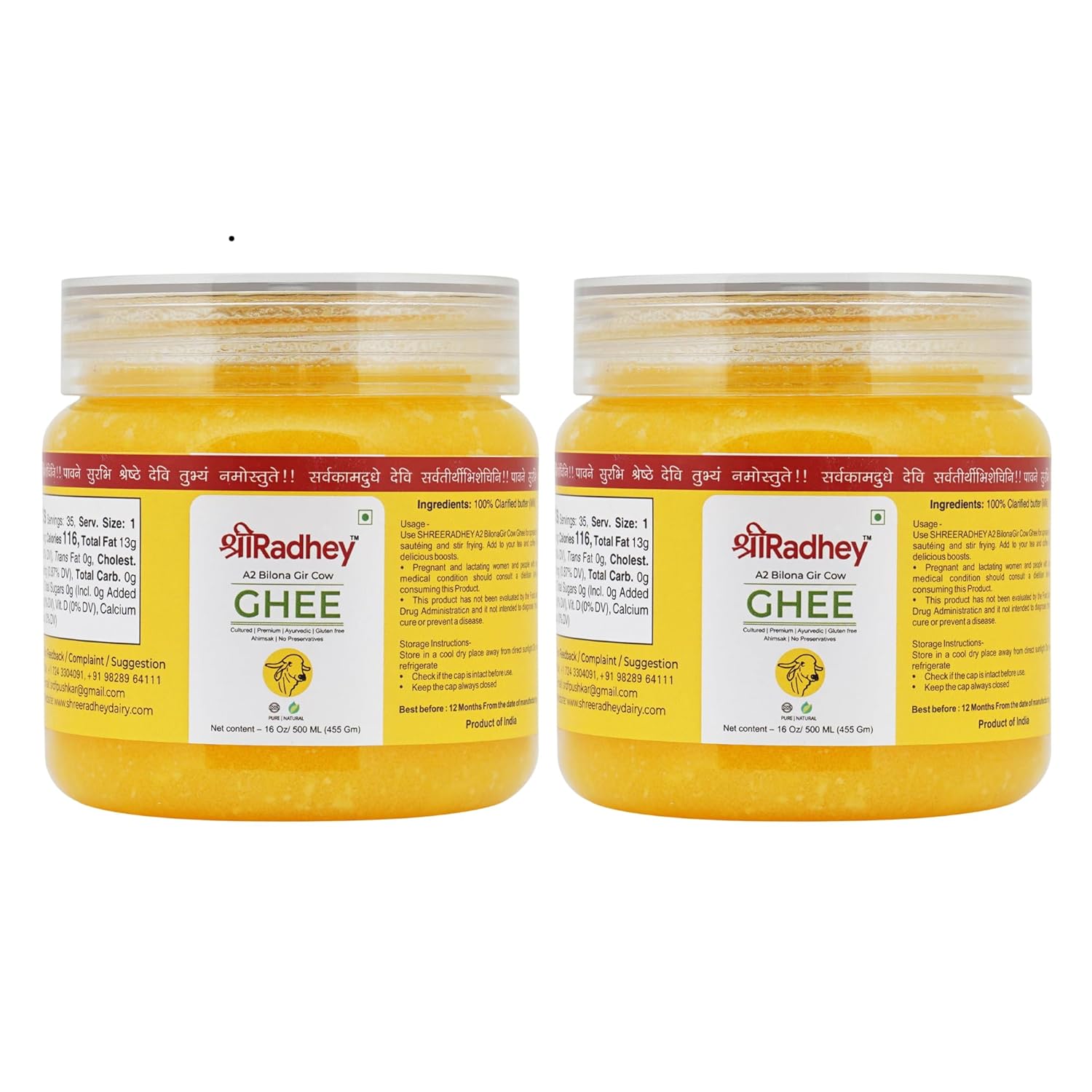 Shree Radhey Certified A2 Gir Cow Ghee - Gluten Free - (Traditionaly Hand Churned) (300 ML)