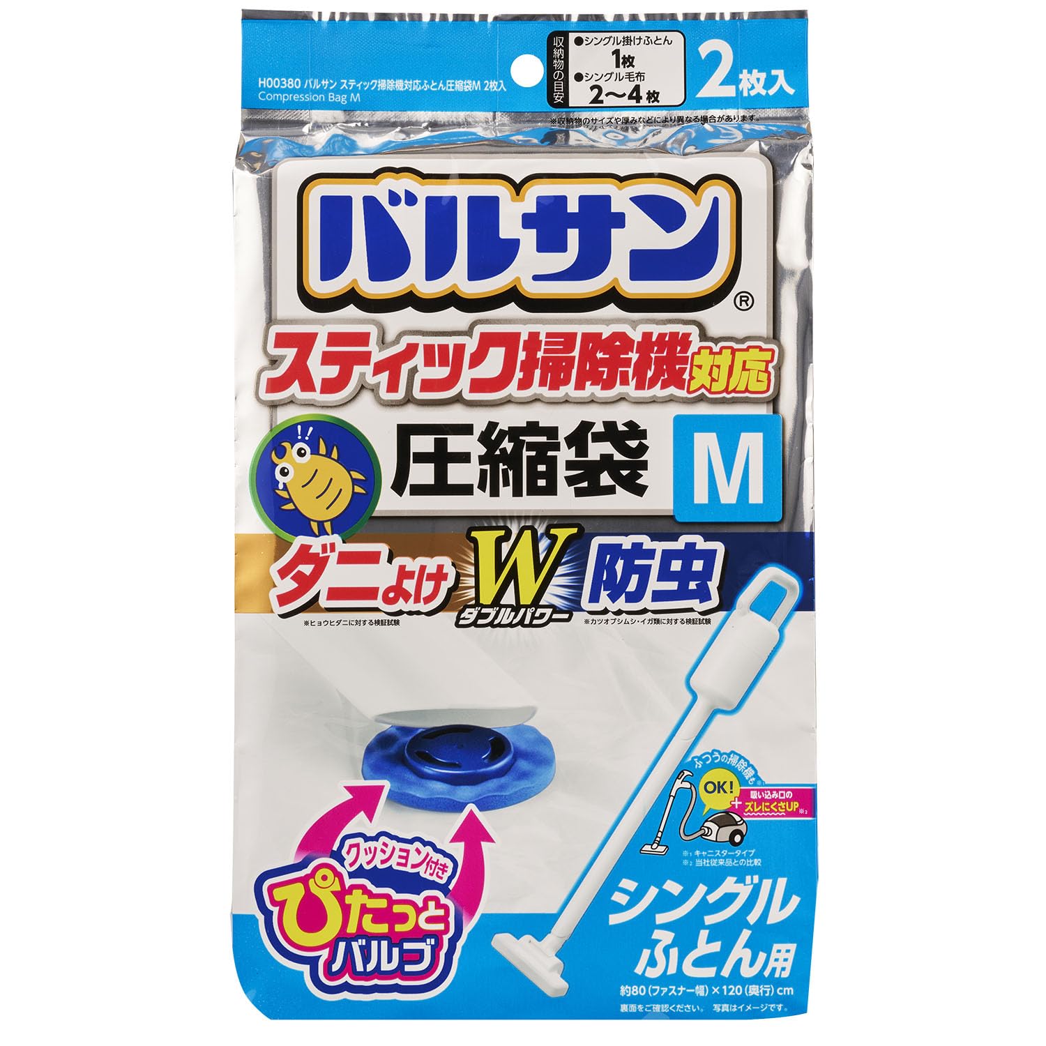 ダニ抜き掃除機(元箱付き)