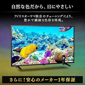 Amazon | アイリスオーヤマ 40V型 2K液晶テレビ LT-40E420B