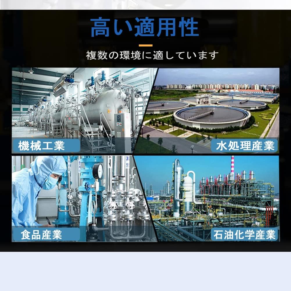 Diagram showing various industrial applications for the pressure sensor.