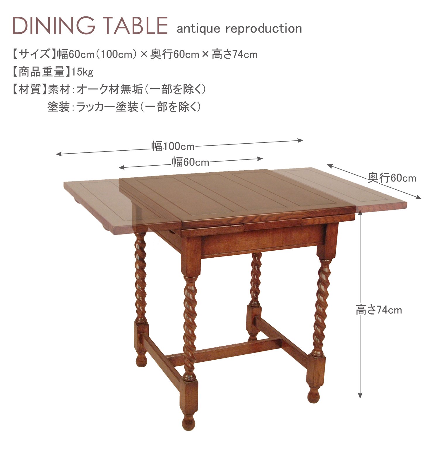ドローリーフテーブル 伸長式 60-100cm幅 Amazon｜DAIZEN ART MESSE ドローリーフテーブル 伸長式 60-100cm幅