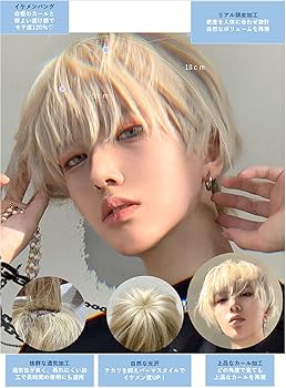 ムイちゃん♡ウィッグ2点 Amazon.co.jp: エムグランデ ウィッグ クリエイティブライン
