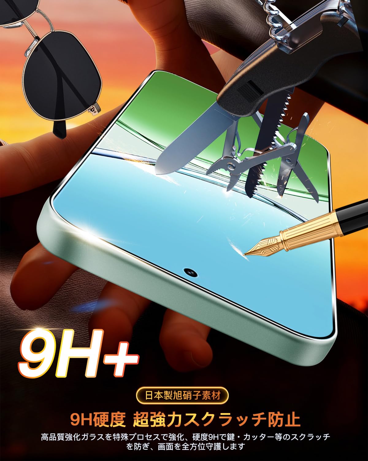 Amazon | 対応 OPPO A5 5G OPG06 / CPH2751 / A502OP ガラスフィルム 2 