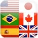 Logo Quiz - World Flags