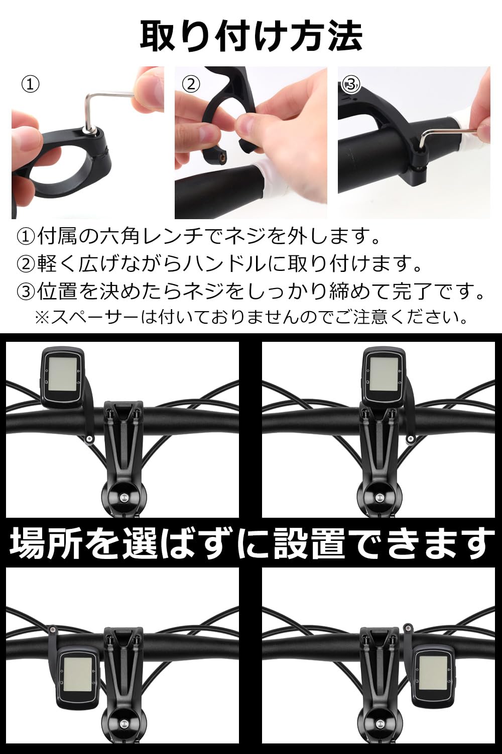 Amazon.co.jp: 【整備士監修】 サイコン マウント サイクル