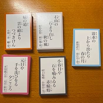 五色英語かるたⅡ　１１箱セット 五色英語かるたⅡ 11箱セット - メルカリ
