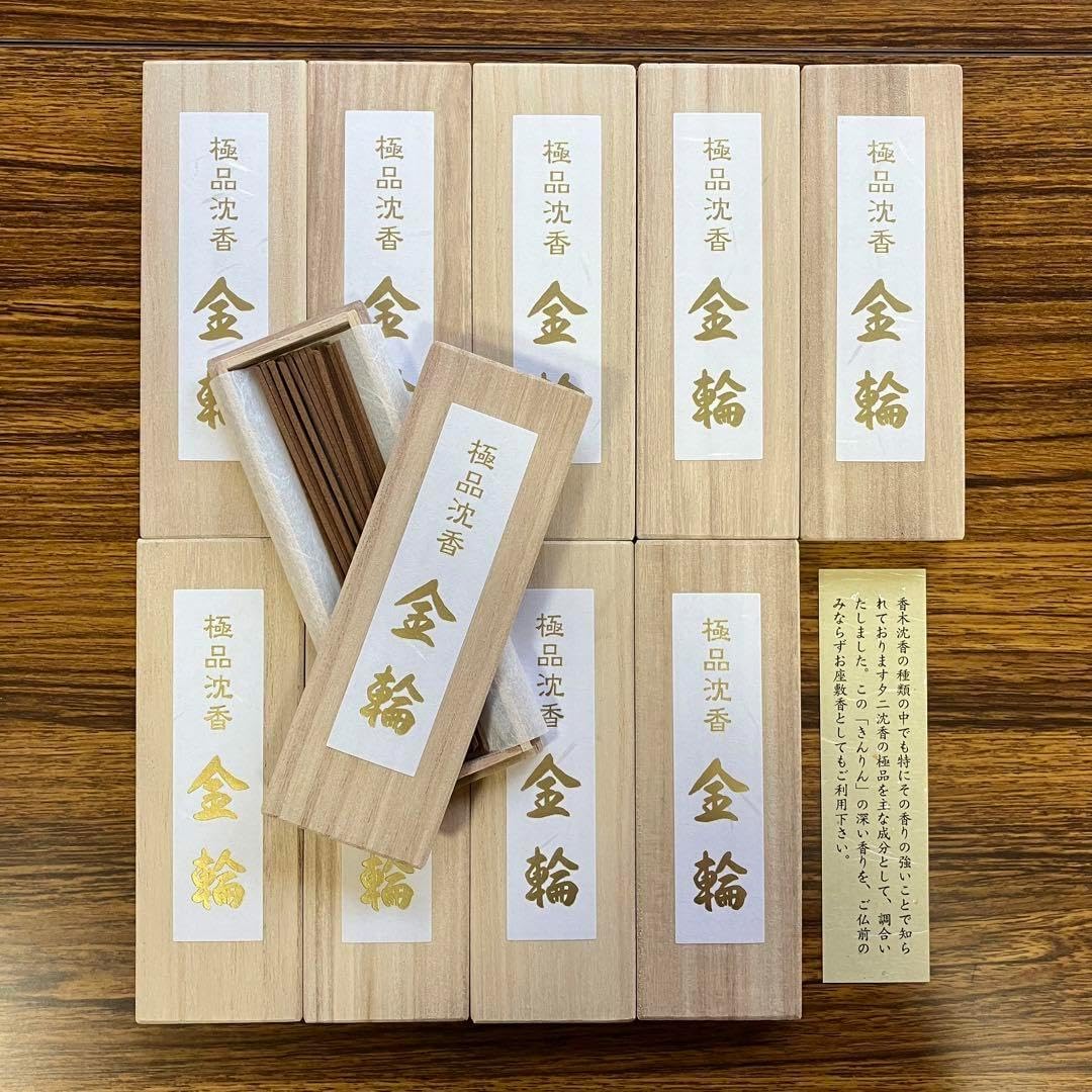 香合 十二支お守り本尊 大角勲型 十二支守り本尊 （全12種類） | 暦