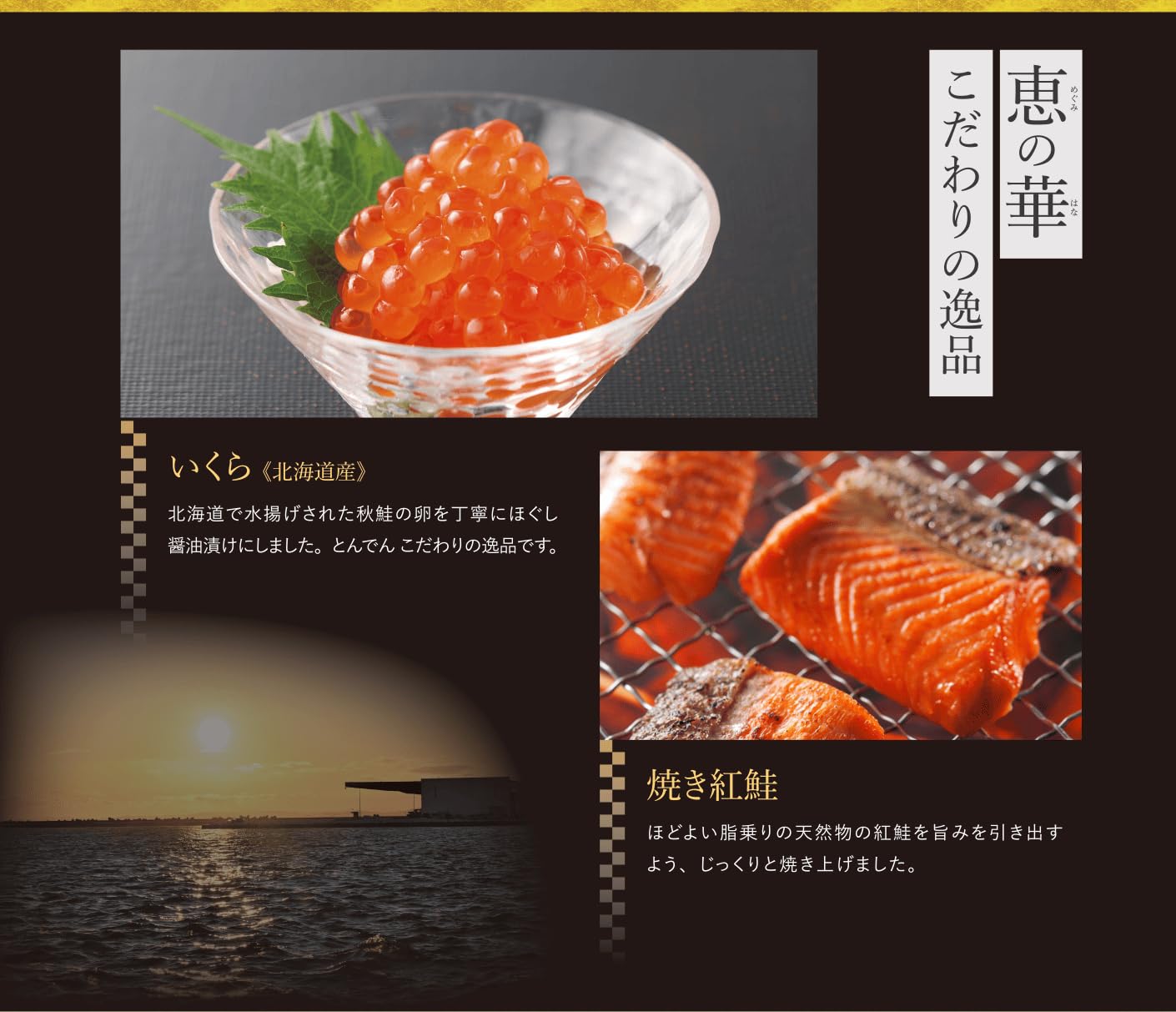 Amazon.co.jp: とんでん おせち料理『恵の華』和風二段重おせち