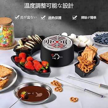 ［新品］Mellojoy チーズベア たろいも　オリジナル　炭火焼き　セット Amazon | Bxzzuis新しいチョコレート溶解機、 チーズとろける焼き