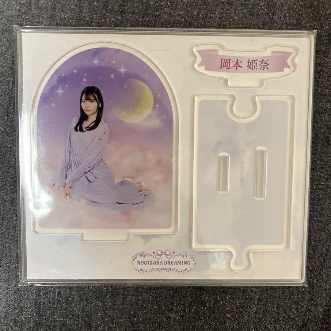 乃木めくり　岡本姫奈　アクリルスタンド NOGIめくり S賞 BIGアクリルスタンド 岡本姫奈 乃木坂46 Mobile 真夏の