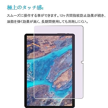 Amazon | 【1枚セット】対応 BMAX I9Plus 最新android 14