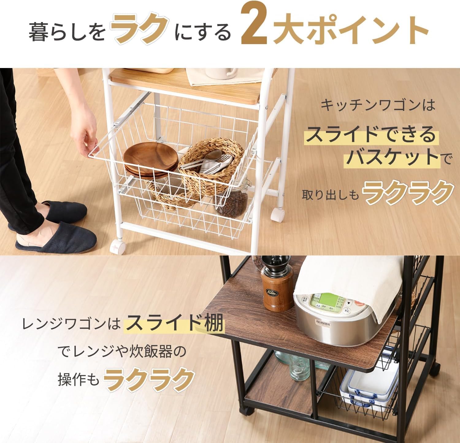 レンジ台 キッチンラック 幅51.5×奥行41×高さ140cm キャスター付き Amazon.co.jp: レンジ台 キッチンラック 幅51.5×奥行41×高さ140.5cm