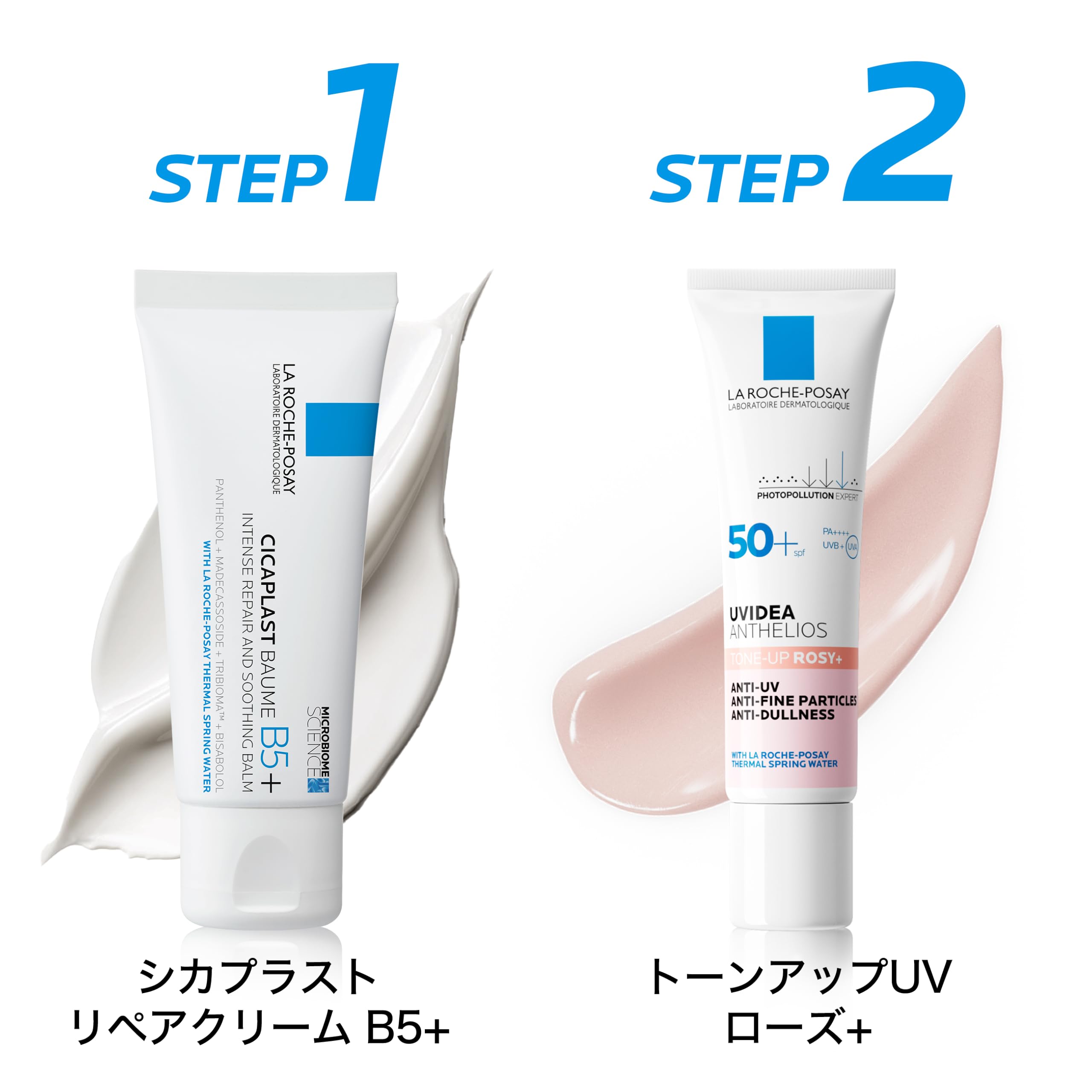 Amazon.co.jp: La Roche-Posay(ラロッシュポゼ) 【日やけ止め・化粧