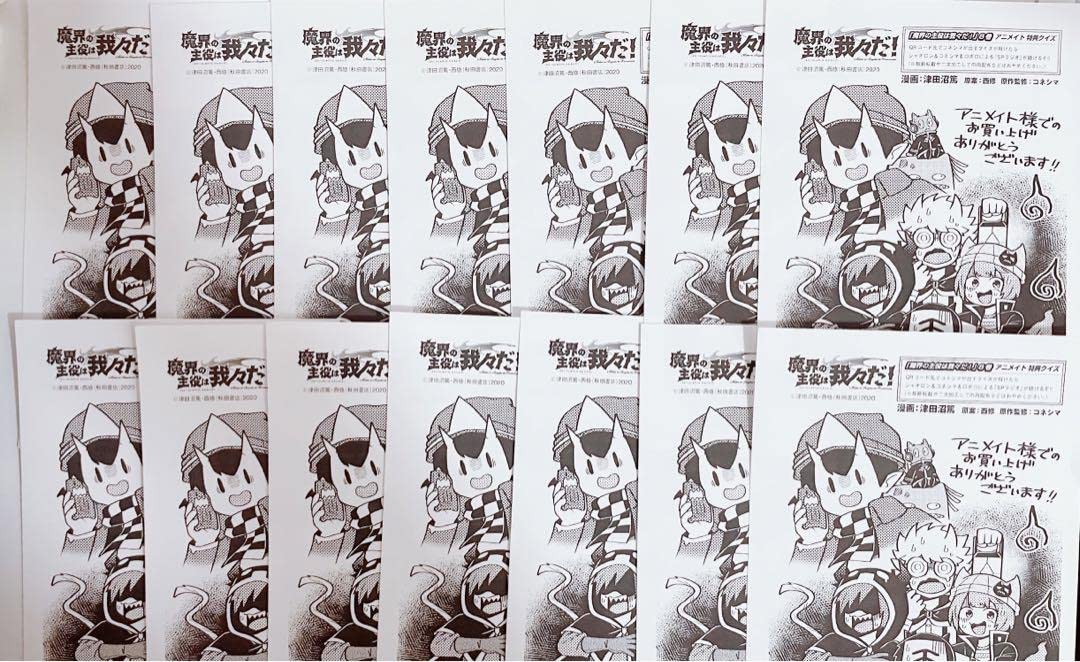 Amazon.co.jp: 魔界の主役は我々だ 購入特典 9枚 シャオロン らっだぁ