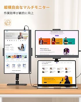 モバイルモニター 15.6インチ 1920*1080 卓上スタンド付き= Amazon.co.jp: EVICIV モバイルモニター 15.6インチ 1920*1080