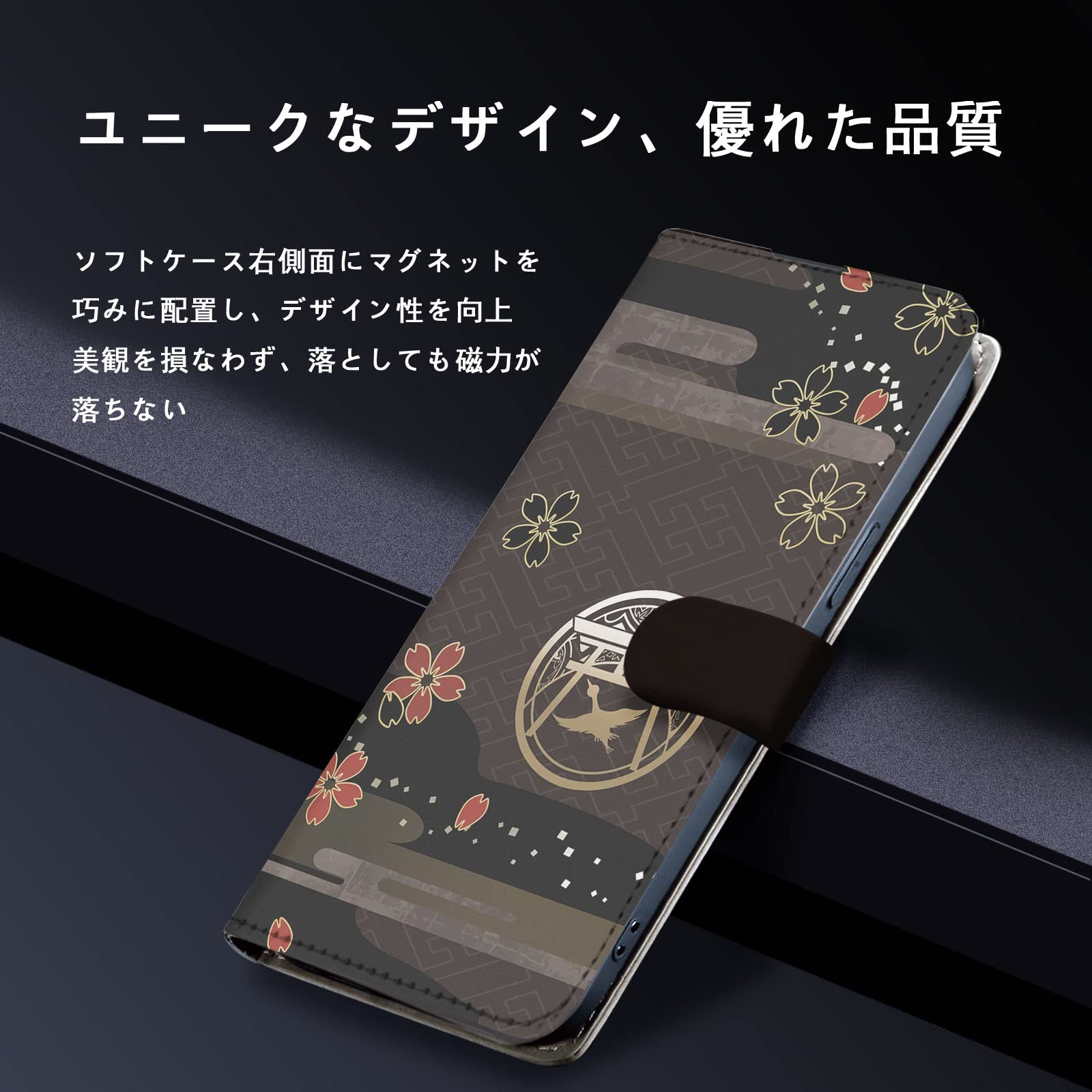 魔剣グラム&オルタ　手帳型スマートフォンケース 魔剣グラム&オルタ 手帳型スマートフォンケース 黒の剣士 手帳型