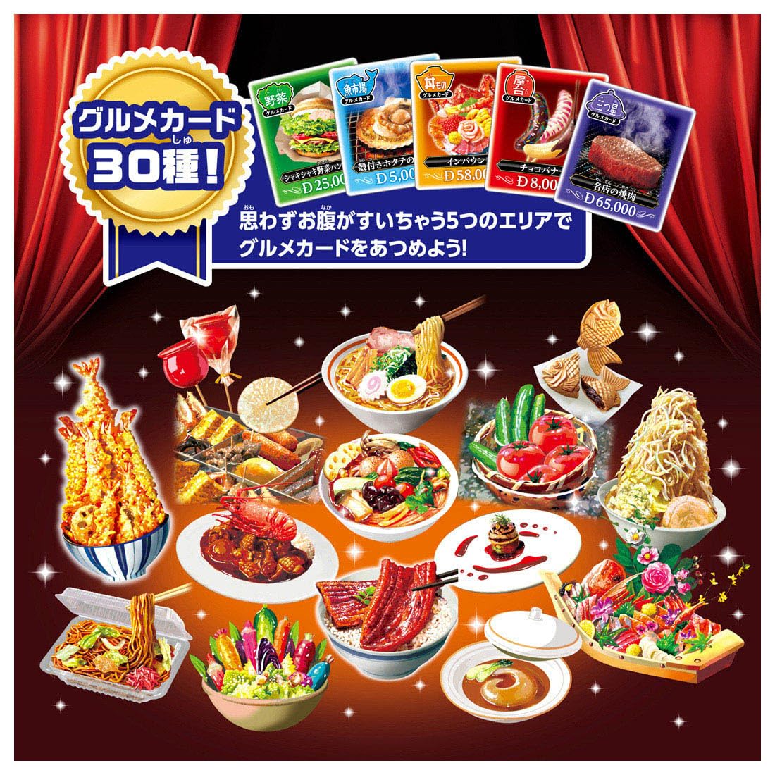 Amazon.co.jp: タカラトミー: 人生ゲーム