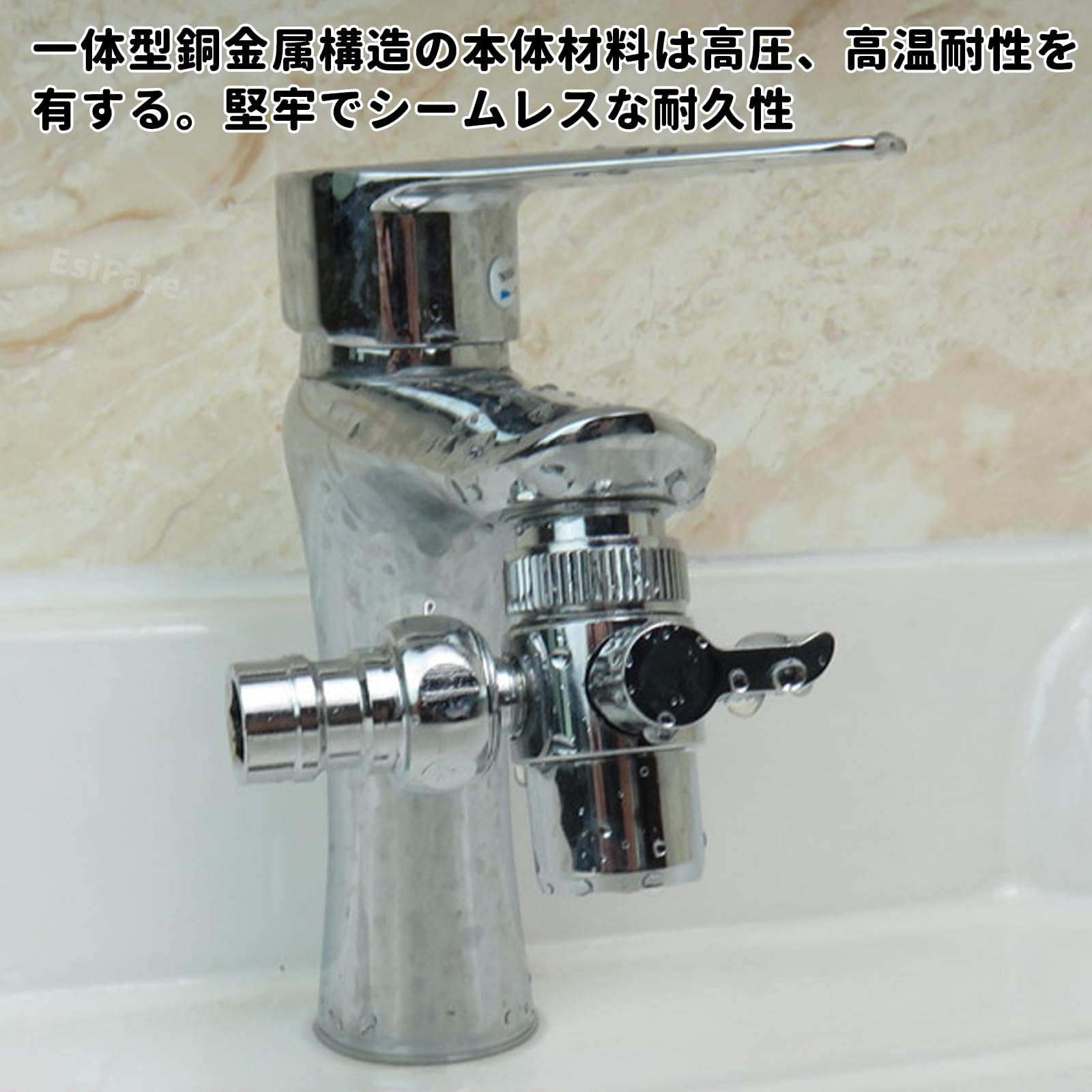 Amazon | EsiFare 分岐水栓 水栓用パーツ 浴室 水道 蛇口 分岐