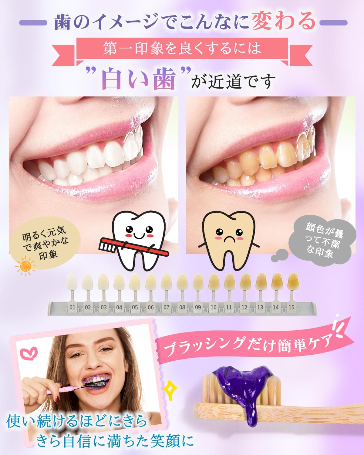 Amazon | 【美しい歯の新習慣】ホワイトニング V34 ジェル