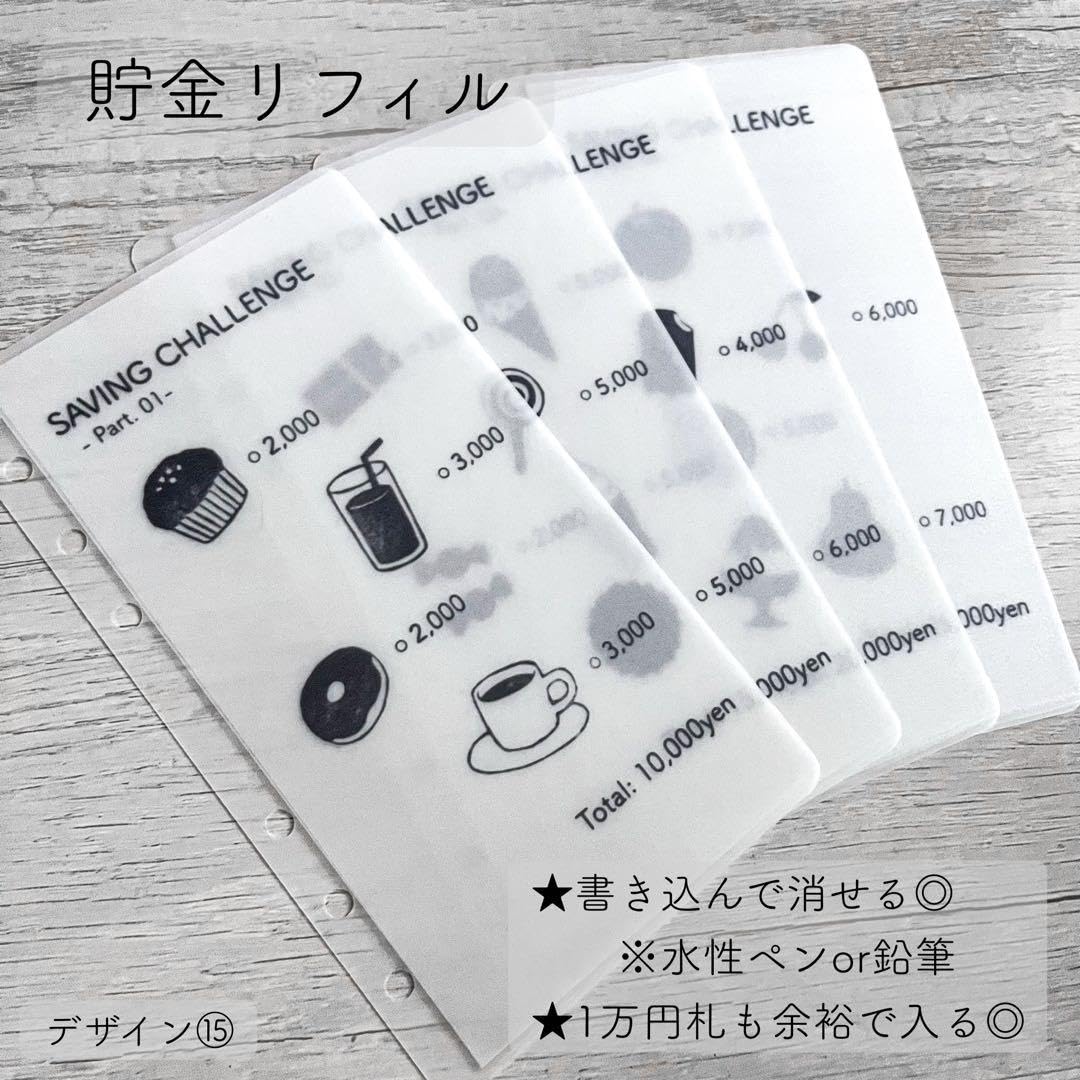 な様　週予算・daily貯金リフィル・best saving no項目別　3点 Amazon.co.jp: Savingリフィル A6 デザイン⑮ 貯金リフィル 予算