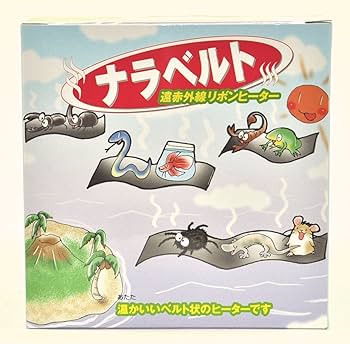 Amazon | みどり商会 ナラベルト 幅7㎝×長さ85㎝ | みどり商会