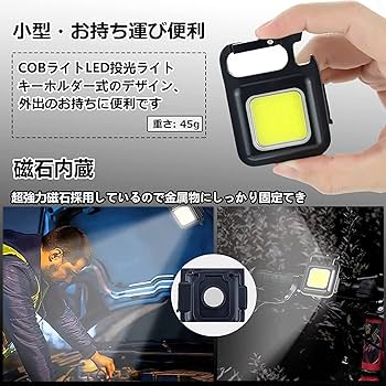 LED投光器 コンパクトデザイン LEDサーチライト 防水 ワーク ライト 12V 24V ランプ 丸形70W