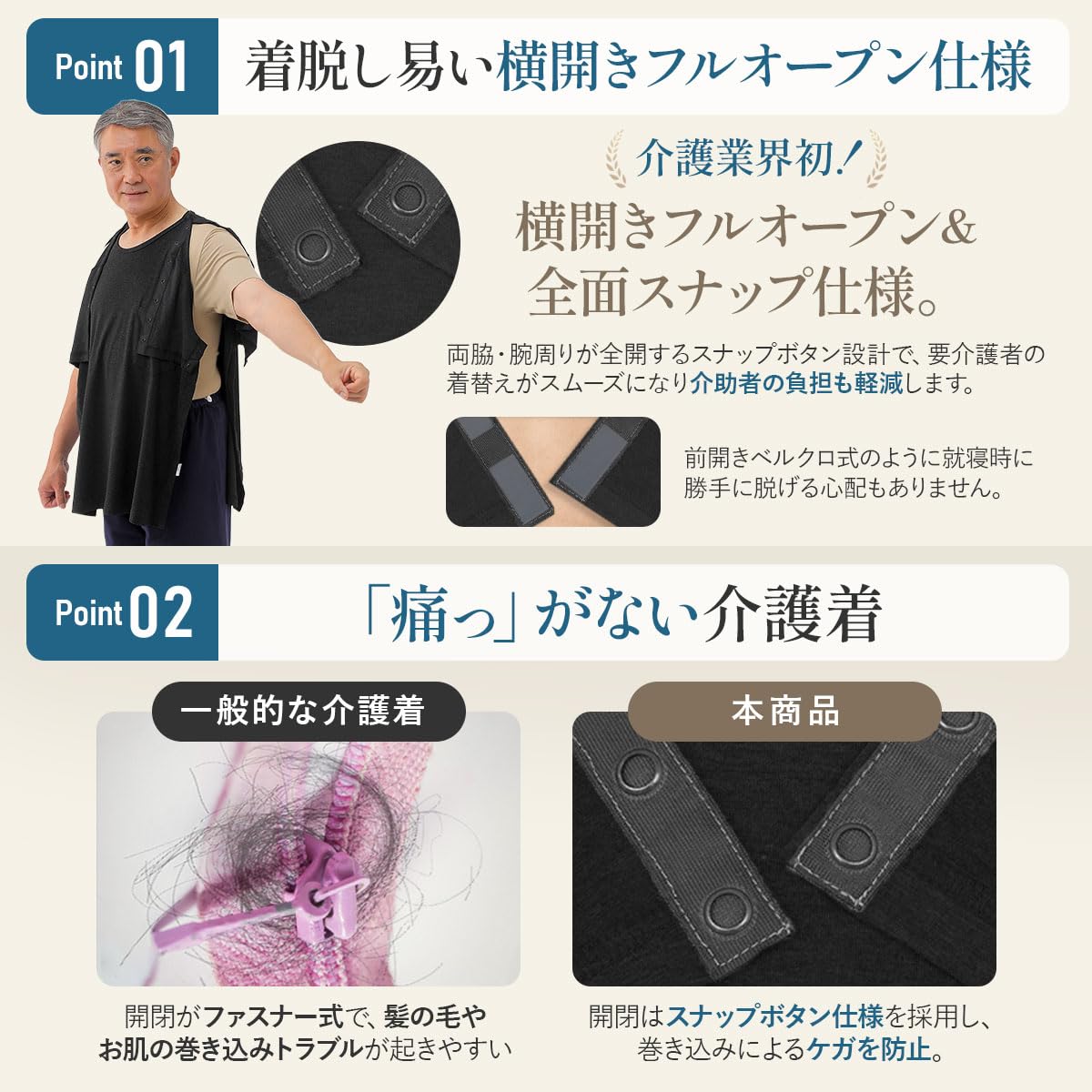 Amazon | EmiFull 介護 肌着 前開き 介護用 シャツ 半袖 男性 女性