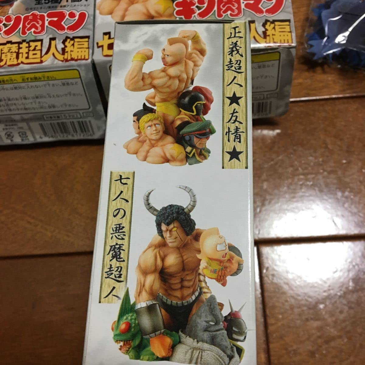 【未開封5種コンプ】キン肉マン 超像革命 七人の悪魔超人編 2ndカラー(新品) キン肉マン 七人の悪魔超人編 超像革命 フィギュアコレクション