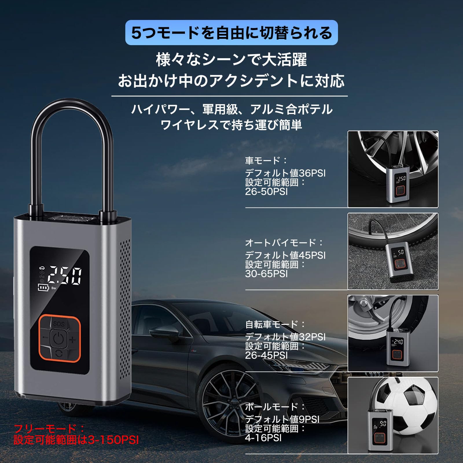 Amazon | 【2023新登場 電動空気入れ】空気入れ 電動 15秒で急速充填 
