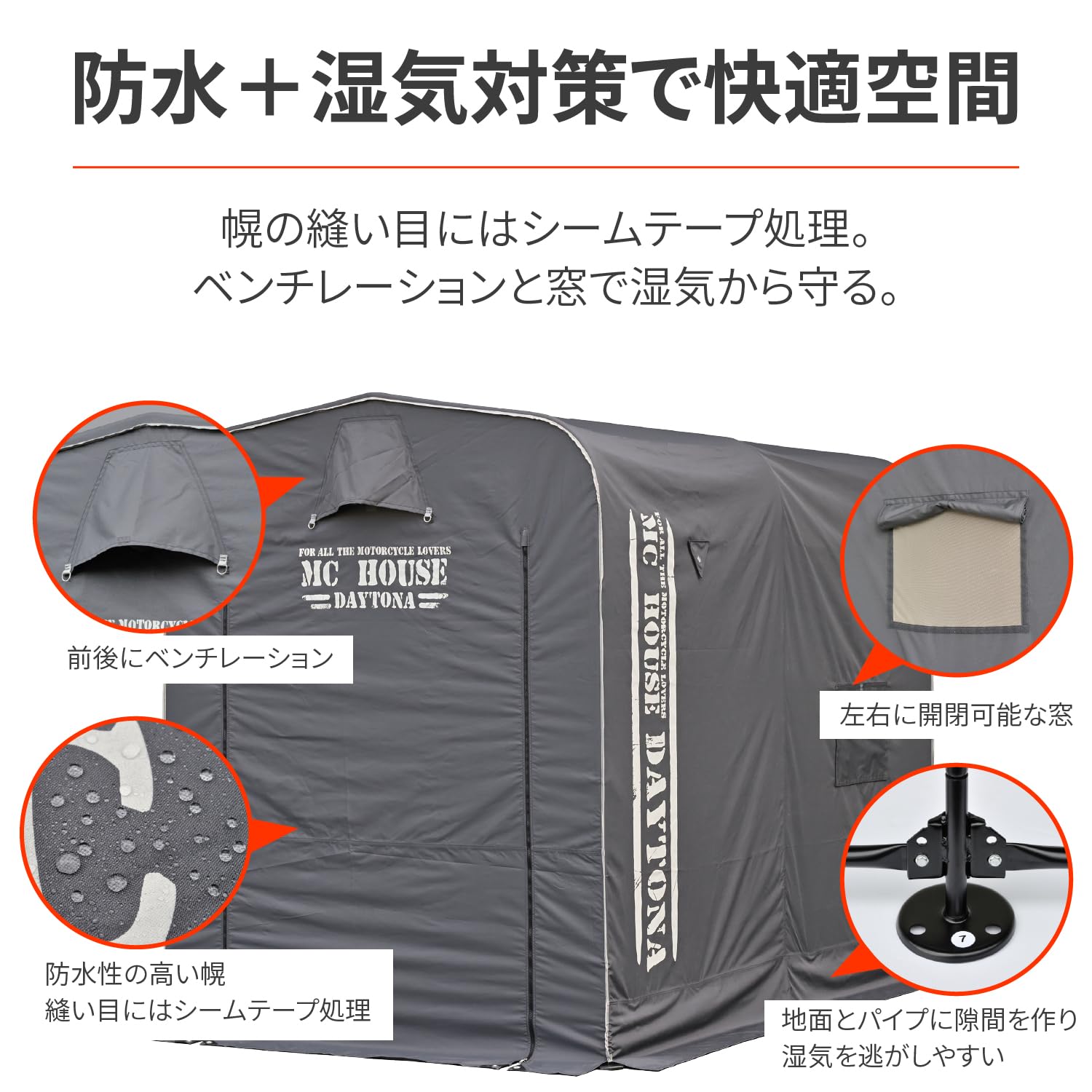 Amazon.co.jp: デイトナ(Daytona) バイク/自転車 用 ガレージ 大型 