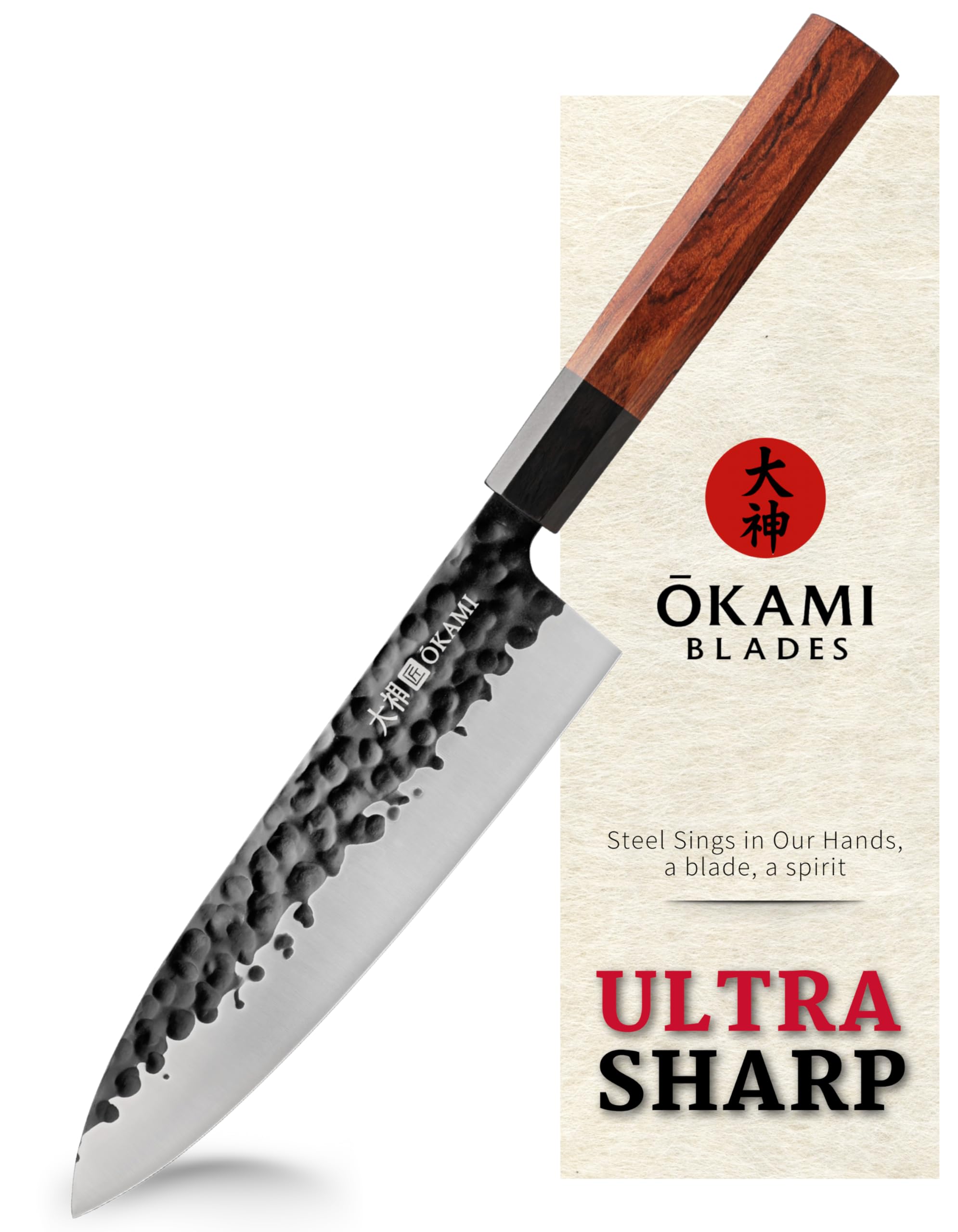 Classic Chef Knife 8 Inch – Japanese AUS 8 Steel Gyuto Knife, Ultrasharp & Perfectly Balanced Kitchen Knife with Rosewood & Ebony Handle for All Your Kitchen Tasks