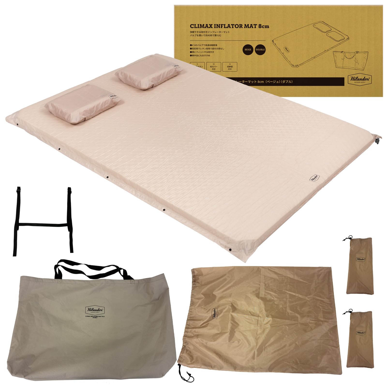 Amazon.co.jp: Hilander(ハイランダー) クライマックスインフレーター
