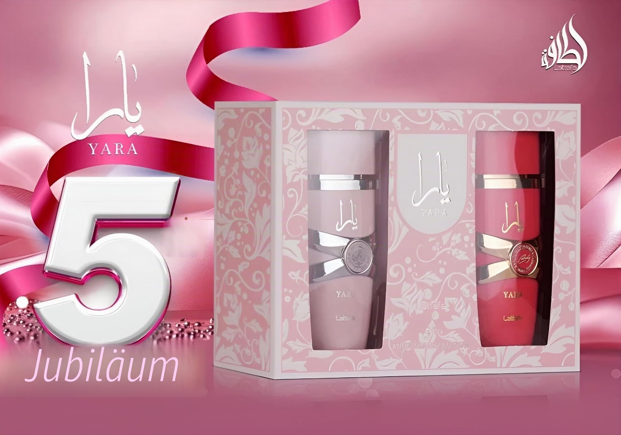 Lattafa Anniversary Edition Yara & Yara Candy Eau de Parfum (100 ml + 100 ml), exklusive Düfte für Damen, süß, blumig und raffiniert