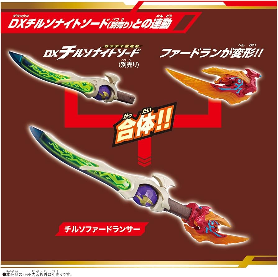 32▢ウルトラマンブレーザー + ファードランアーマー セット IY0812-7 ウルトラアクションフィギュア ウルトラマンブレーザー ファードラン