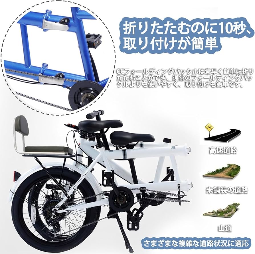 Amazon.co.jp: タンデム自転車 折りたたみ自転車 20インチ二人乗り