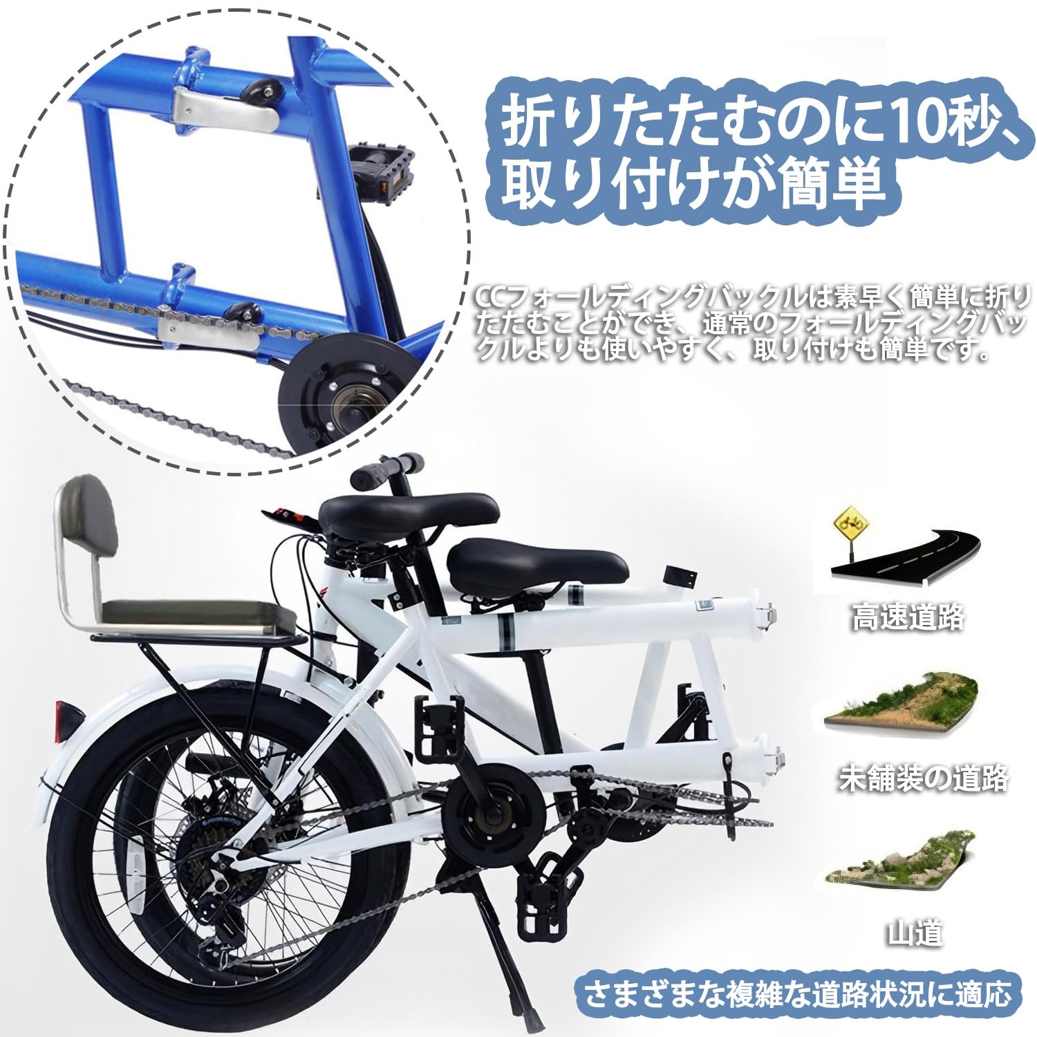 二人乗り折り畳みタンデム自転車 Amazon | PANTHER (パンサー) Gemini 二人乗り 折り畳み 16inch