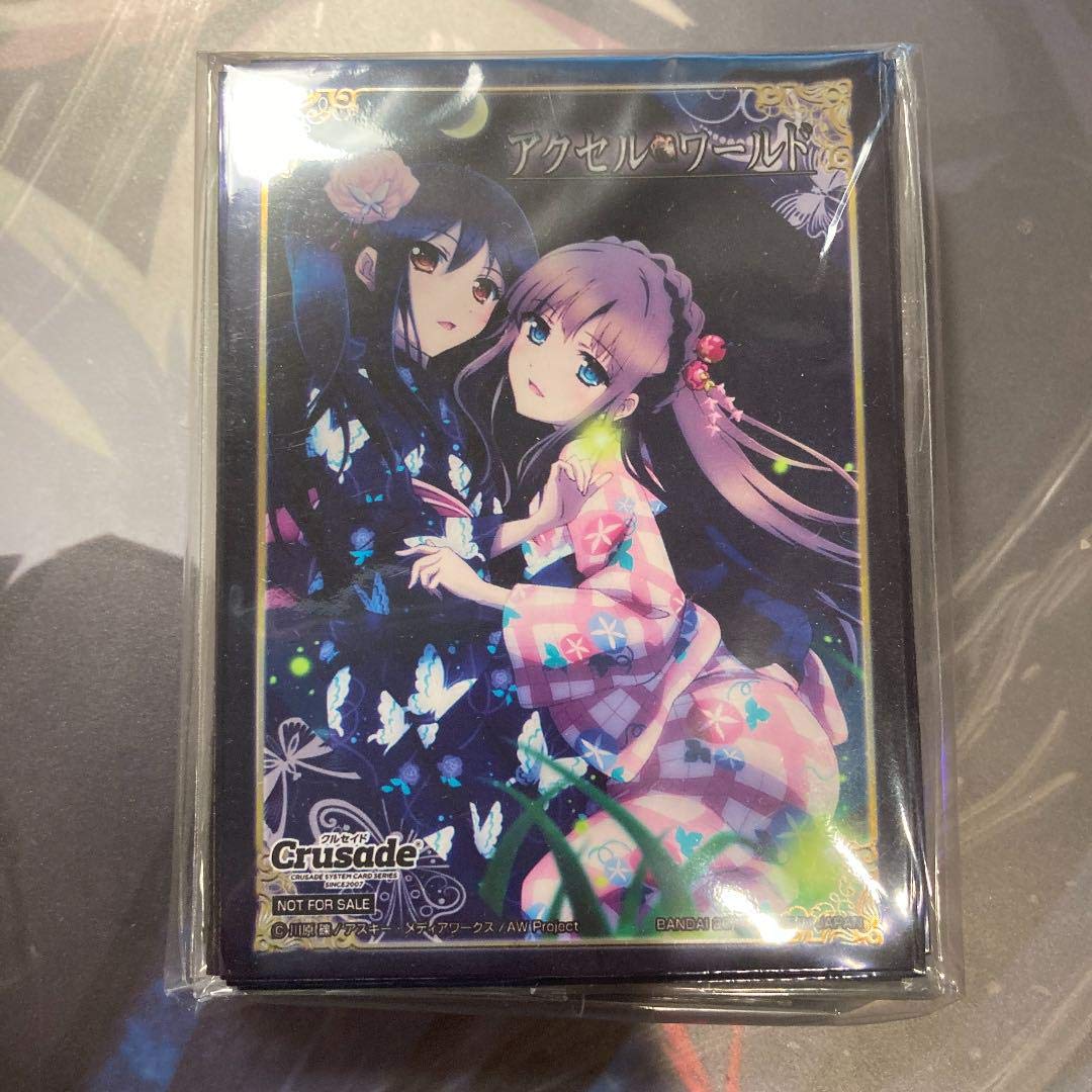 アクセルワールド　クルセイド　スリーブ　30枚 アクセルワールド クルセイド スリーブ 30枚 アクセルワールド