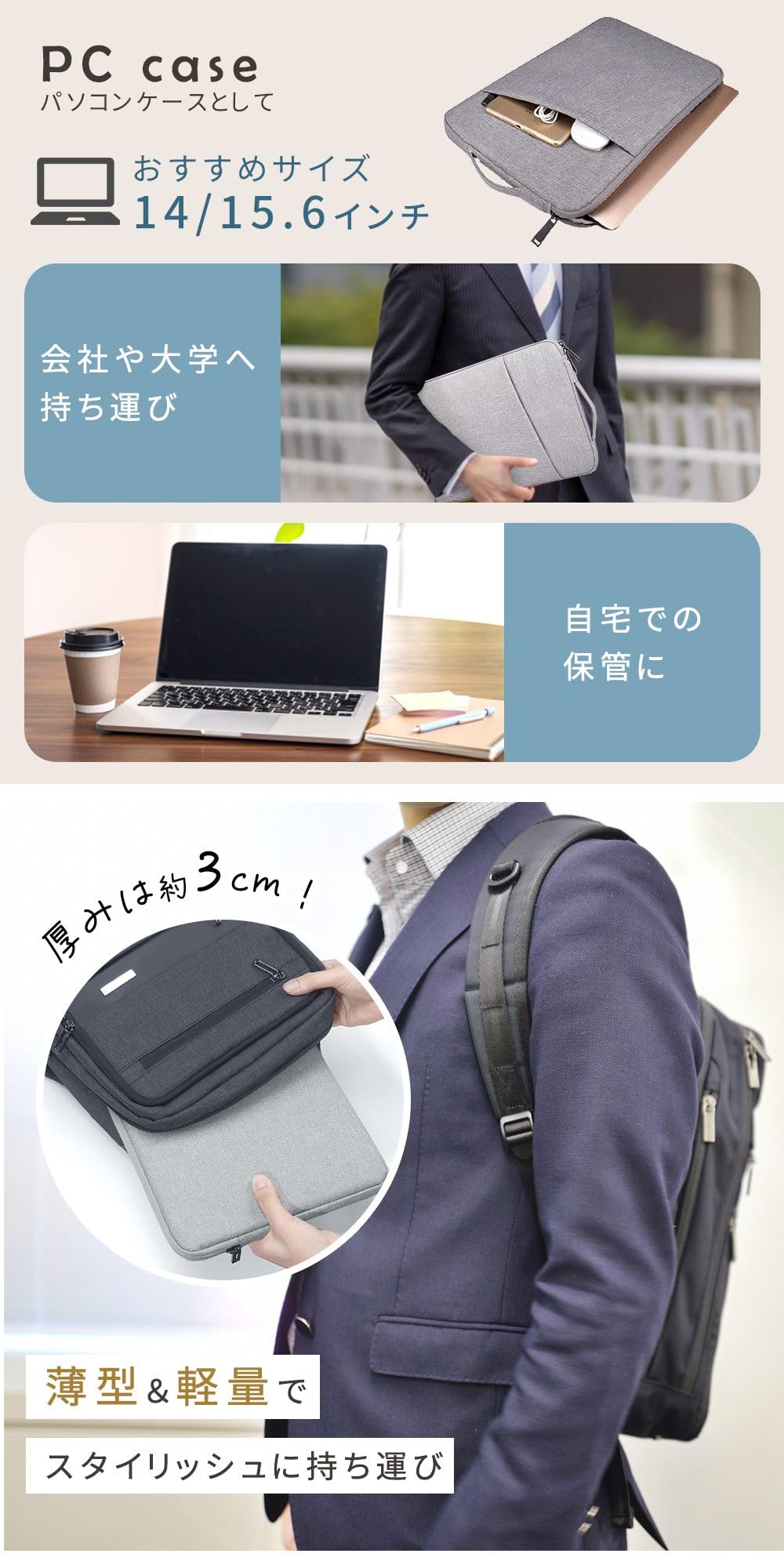 Amazon.co.jp: mitas ノートパソコンケース タブレットケース 13.3 