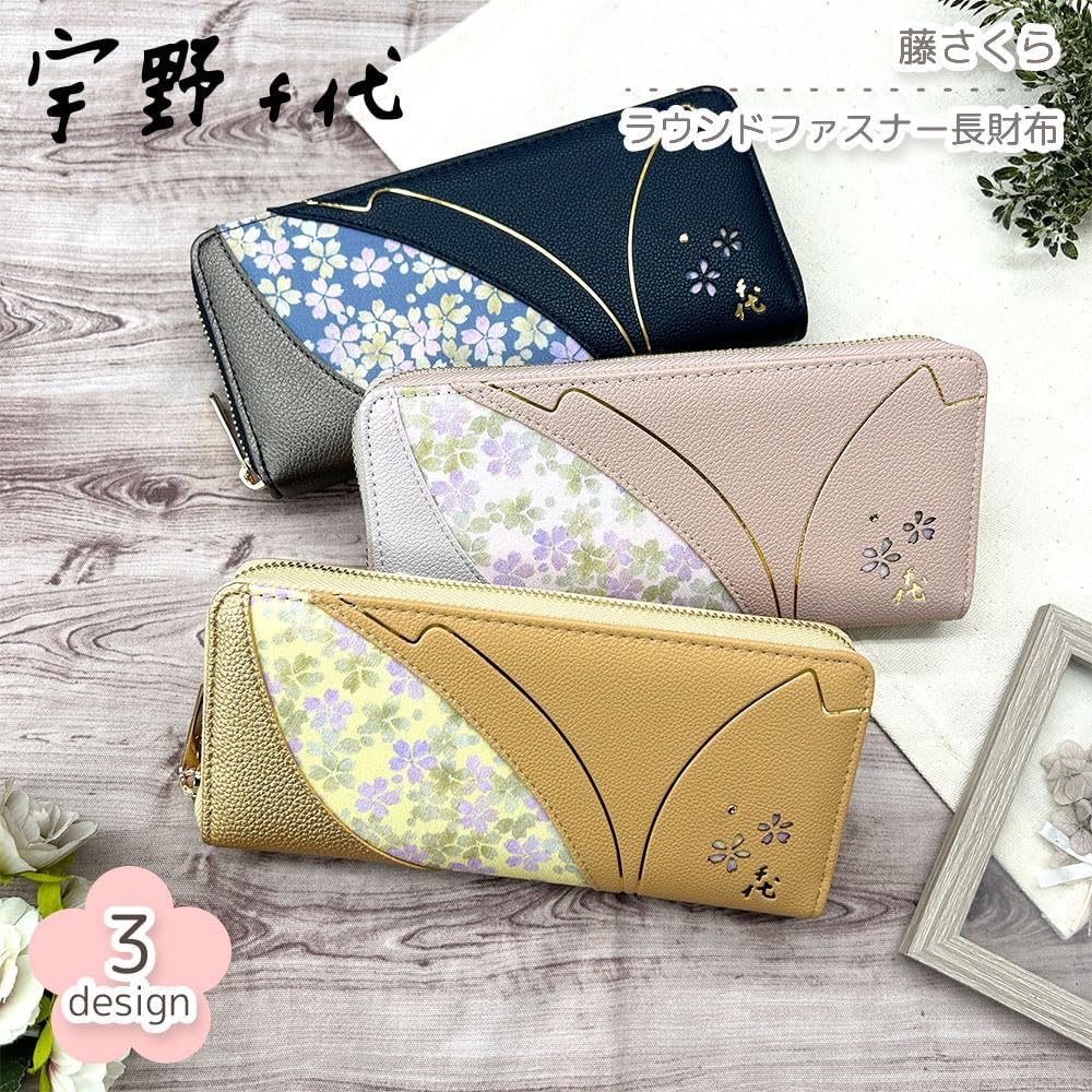 u*8様 CHANEL　長財布　ラウンドジップ　花柄　ノベルティ Amazon | [K-PARTS] 宇野千代 藤さくら ラウンドファスナー長財布 桜
