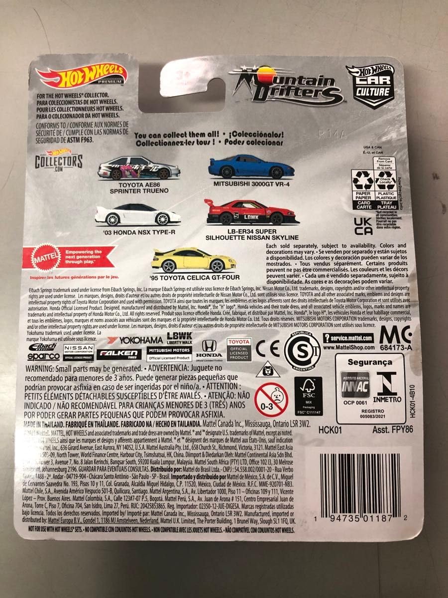Amazon.co.jp: スカイライン LBWK スーパーシルエット チェイス ER34 