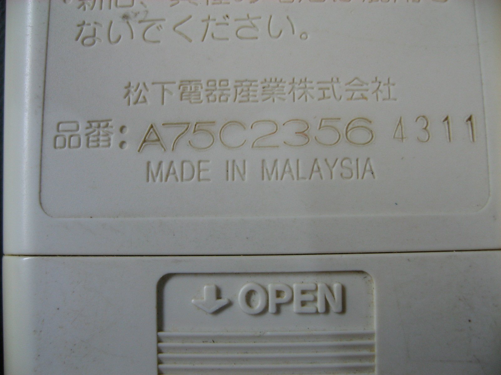 Amazon.co.jp: パナソニック エアコンリモコン A75C2356