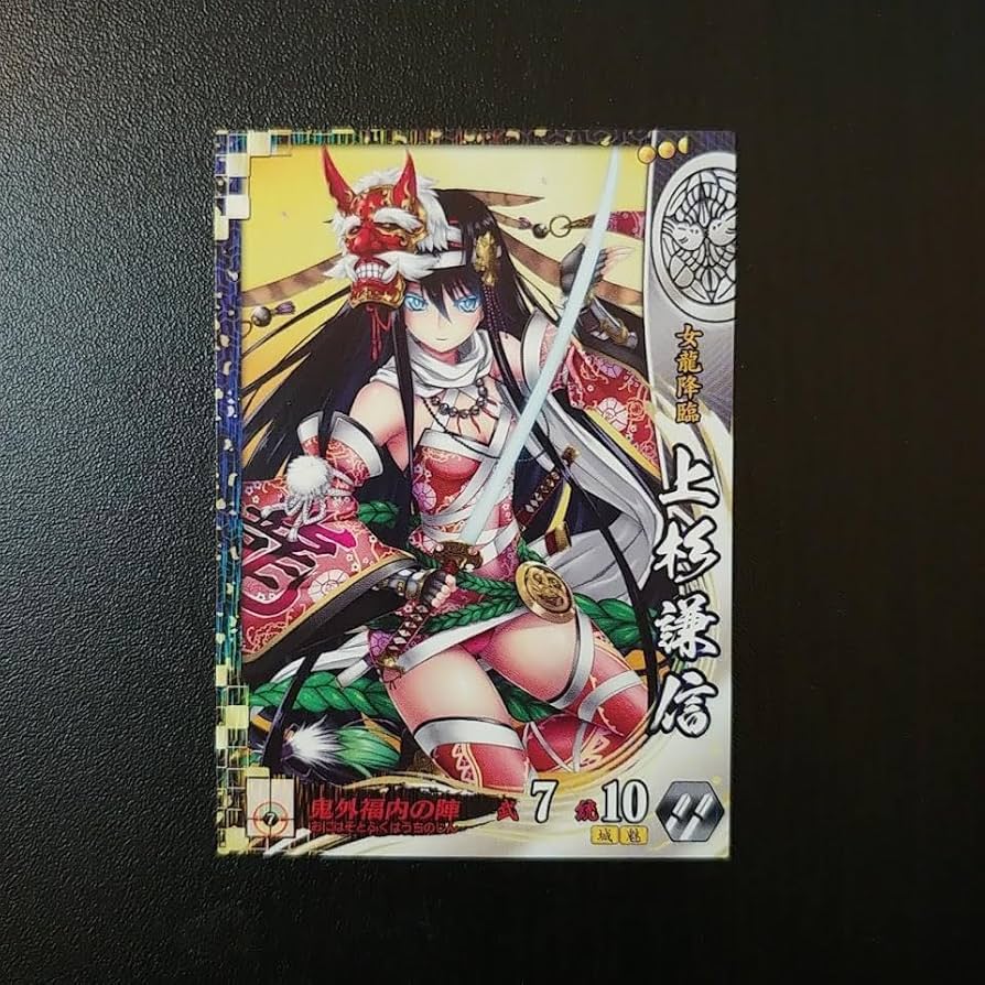 Amazon.co.jp: 戦国大戦 BSS 上杉謙信 : おもちゃ