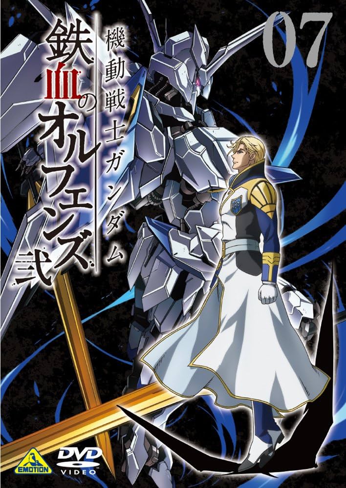 「機動戦士ガンダム 鉄血のオルフェンズ」DVD 全１８枚セット 機動戦士ガンダム 鉄血のオルフェンズDVD 1期+2期 全18巻 全巻