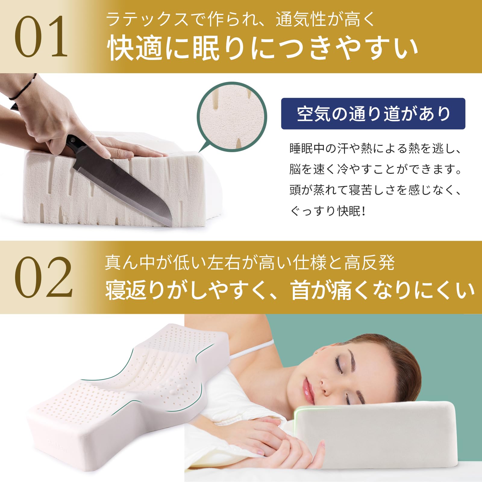 Amazon｜枕 まくら 安眠枕 高反発枕 通気性 寝返り 肩こり解消 頚椎 